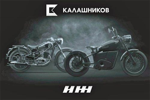 Pierwsze z zaprezentowanych nowych motocykli Kałasznikowa: klasyczny Iż-72 – kopia motocykla z lat 1950., oraz nowy motocykl elektryczny Iż-49 w stylu retro / Ilustracja: Koncern Kałasznikow