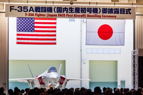 Pierwszy F-35A (AX-5) zmontowany w Japonii przeznaczony jest dla rodzimych wojsk lotniczych / Zdjęcie: Thinh Nguyen, Lockheed Martin
