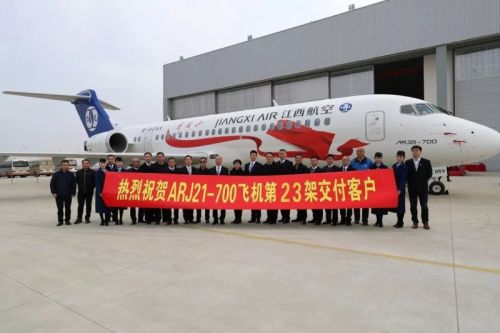Do floty Jiangxi Air trafić ma 5 ARJ21 / Zdjęcie: Jiangxi Air
