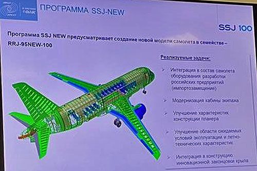Program SSJ-New ma doprowadzić do powstania wersji samolotu SSJ 100 pozbawionej komponentów zagranicznych / Zdjęcie: ATO.ru