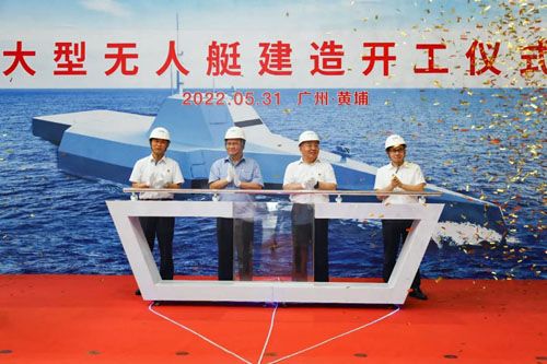 Wizja dużego autonomicznego trimarana, którego budowę rozpoczęto w chińskiej stoczni Huangpu / Zdjęcie: CSSC