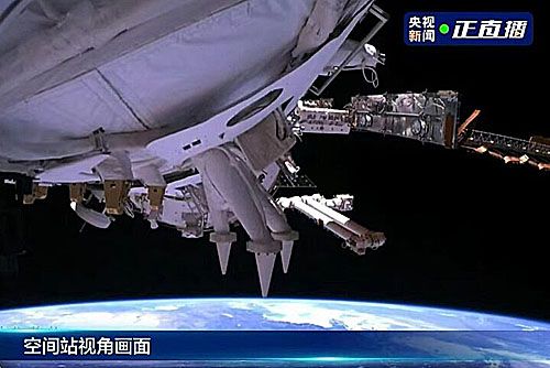Widok z modułu Tianhe po zadokowaniu załogowego statku kosmicznego Shenzhou-14 / Źródło: CCTV
