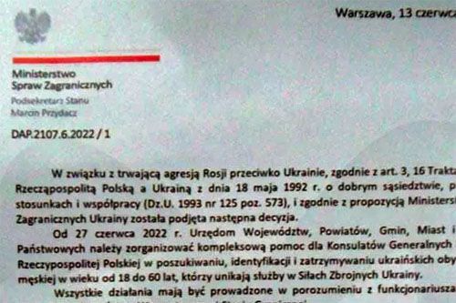 Fragment podrobionego pisma wiceministra spraw zagranicznych zwracającego się o wszechstronną pomoc dla Konsulatów Generalnych Ukrainy w poszukiwaniu obywateli ukraińskich w wieku 18-60 lat unikających służby w SZU