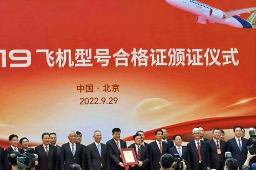 Uroczystość wręczenia certyfikatu typu dla C919 przez CAAC / Zdjęcie: Weibo