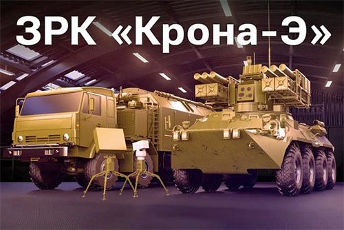 Koncern Kałasznikow planuje pokazanie po raz pierwszy nowego przeciwlotniczego kompleksu rakietowego krótkiego zasięgu Krona-E na międzynarodowych targach IDEX 2025, które odbędą się od 17 do 21 lutego w Abu Zabi / Ilustracja: Koncern Kałasznikow