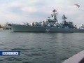 Rosjanie zatopili gruziński kuter