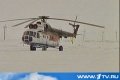 Katastrofa Mi-8 na północy FR