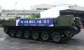 Pierwsze koreańskie podwozie dla Kraba