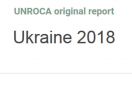 Ukraiński eksport wg ONZ