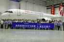 Drugi C919 dla China Eastern