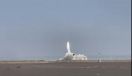 Nieudany start Ceres-1