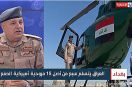 Irak zamawia Caracale