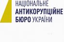 Defraudacja środków Ukroboronpromu