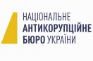 Korupcja w Ukroboronpromie