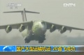 Y-20 oblatany