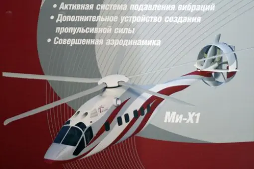 MO FR wybrało Mi-X1