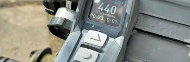 Celowniki DS-T4 z AGS-30 na Ukrainie