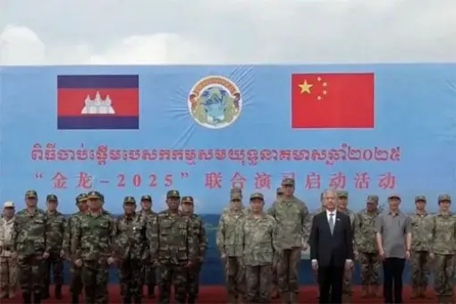 Otwarcie bazy Ream po modernizacji