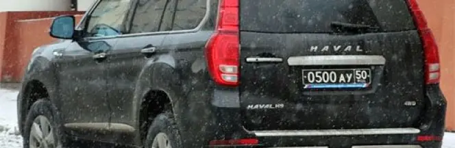 MO FR kupuje chińskie Haval H9