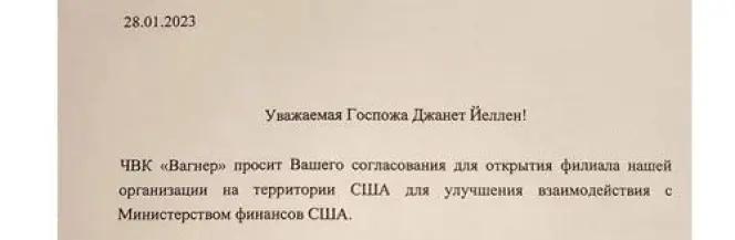 Prigożin pisze do Janet Yellen