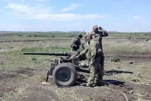 Rosyjskie działo ciągnione z BMP-1