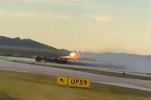 Katastrofa MD-11 w Louisville