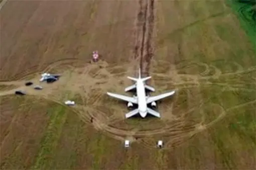 Odszkodowanie za uszkodzenia A320