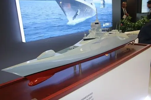 IDEF 2017: Prezentacja fregaty TF4500