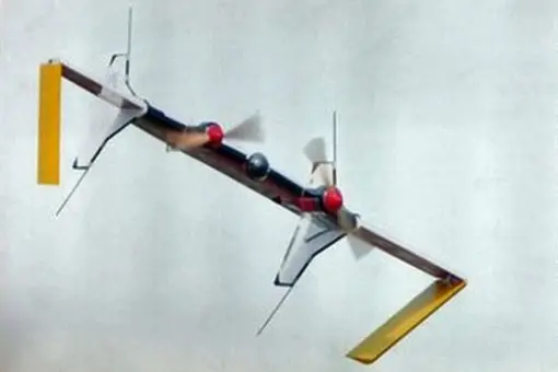 Chińskie bsl VTOL