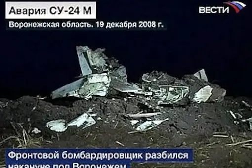 Rozbił się rosyjski Su-24M