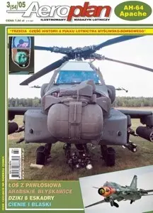 Aeroplan 03/2005