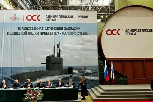 Stępka pod OP Małojarosławiec