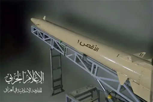 Ataki na bazy USA w Iraku i Syrii