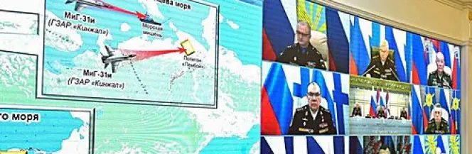 Ćwiczenia sił strategicznych FR