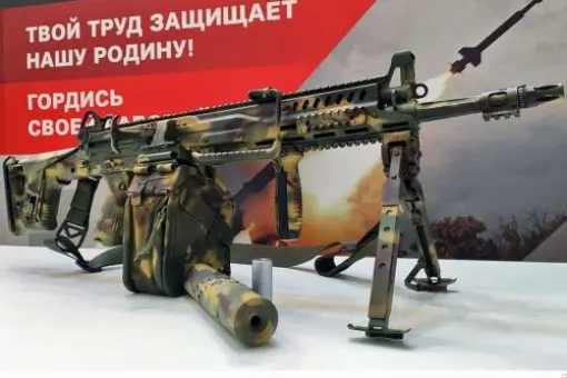Początek dostaw lkm RPŁ-20