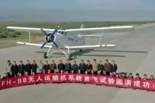 Bezzałogowy chiński An-2