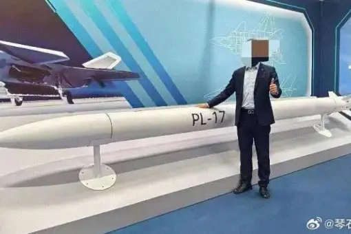 Chińczycy pokazali PL-17