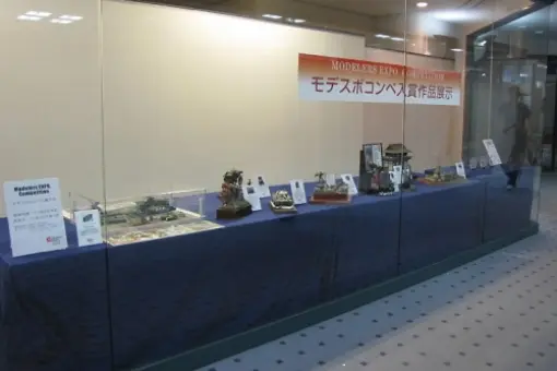 Modelarskie złoto z Japonii dla Polaka