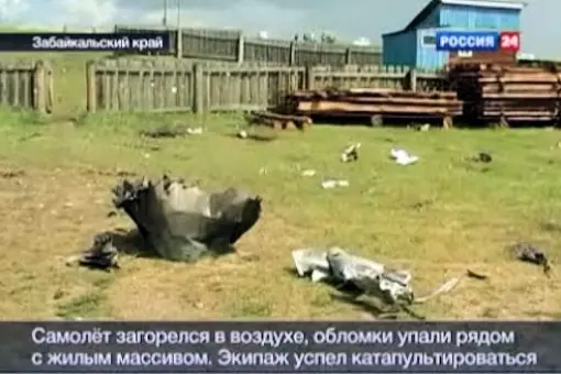 Błąd pilota Su-25UB