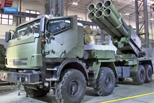 Zamówienie na systemy rakietowe Sarma kal. 300 mm